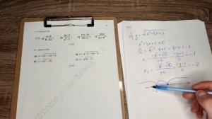#Урок 35. Определение области допустимых значений переменных, выражения с переменными