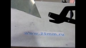 Ножницы вырубные MASC