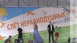 В Курской области прошел второй «Слет неравнодушных»