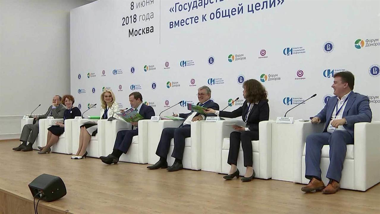 Дмитрий Медведев заявил, что государство и НКО дол...тивнее сотрудничать в сфере благотворительности