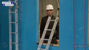 Занятие №109. Порядок установки ручной лестницы к зданию и подъем на высоту.