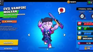 Скачивание ReBrawl Mods Последней версии