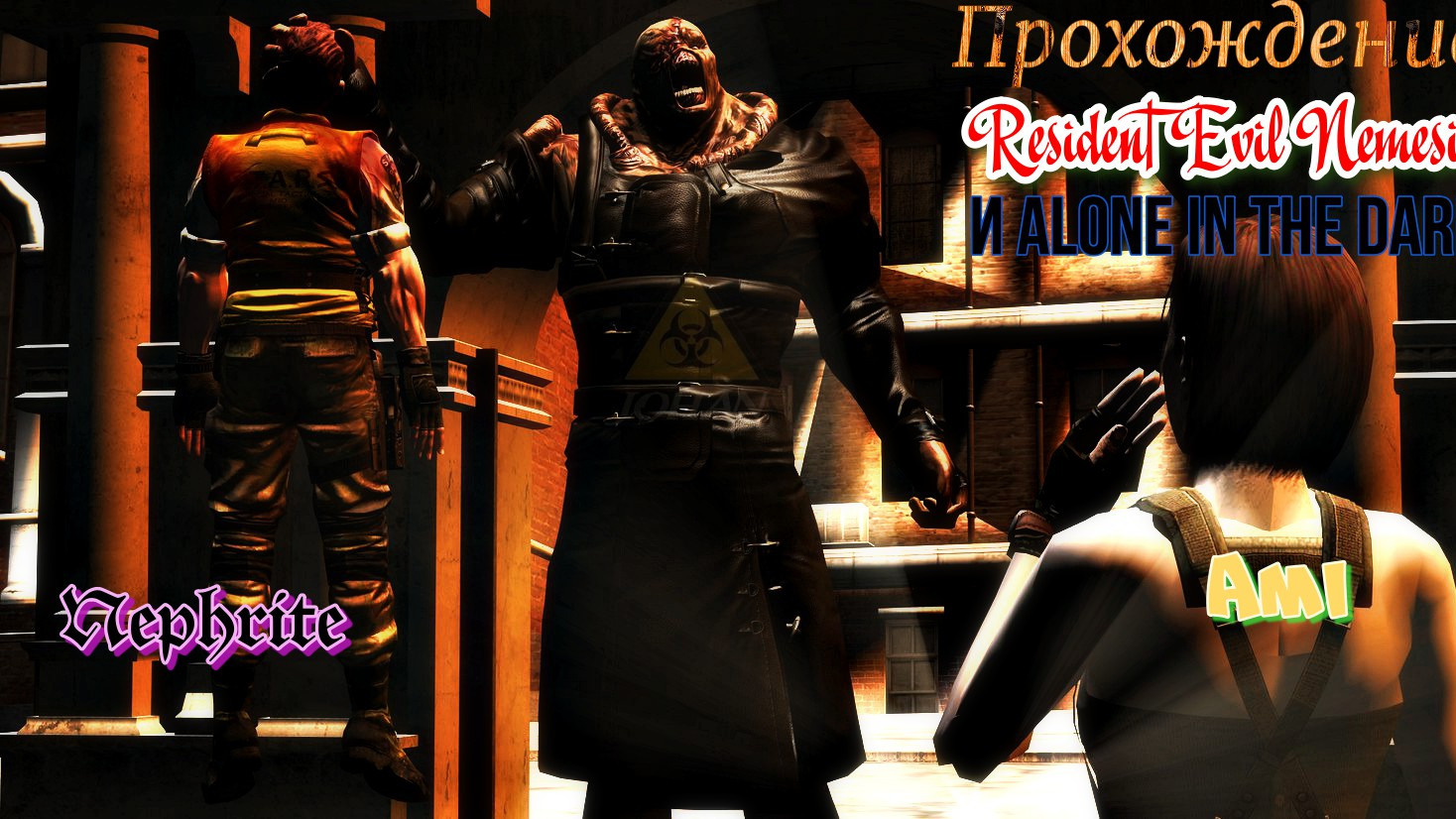 Прохождение алоне дарк 2024. Resident Evil 12 часть. "This game contains Scenes of Explicit violence and Gore" Resident Evil 3.