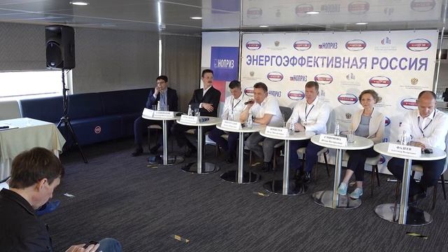 Государственная политика в области энергосбережения, повышения энергоэффективности и экологии