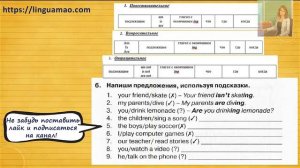 Spotlight 4 класс Сборник упражнений страница 25 номер 6 ГДЗ решебник