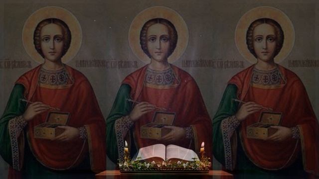 ИСЦЕЛЯЮЩАЯ МОЛИТВА, СВЯТЫЕ УСЛЫШАТ ТЕБЯ! Молитва Пантелеймону целителю для лечения любых болезней