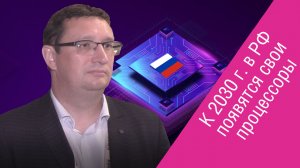 Алексей Мельников («Марвел-Дистрибуция») о рынке потребительской электроники и серверов в РФ