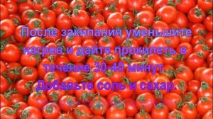 Томатный сок  с базиликом  - обалденно вкусно.