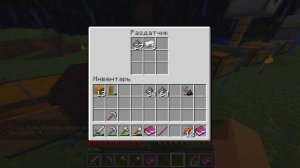 Майнкрафт с Модами на Ванильном Сервере Minecraft 1.16