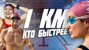 Cоревнования Silver Swim Cup N8 & АкваЦех, 23 декабря 2023