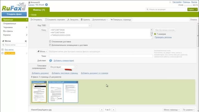 Как отправить факс c помощью RuFax.ru