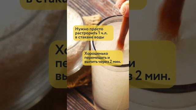 С помощью какого средства можно похудеть на 2-3 кг в неделю?