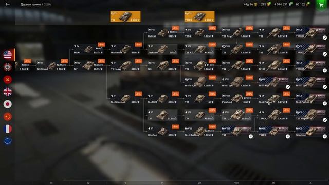 Стрим блиц смотреть онлайн