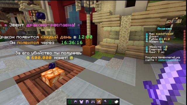 ГОТОВАЯ СБОРКА СЕРВЕРА МАЙНКРАФТ АНАРХИЯ 1.16.5- 1.20 | МИСТИЧЕСКИЕ АИРДРОПЫ, ИВЕНТЫ смотреть онлайн