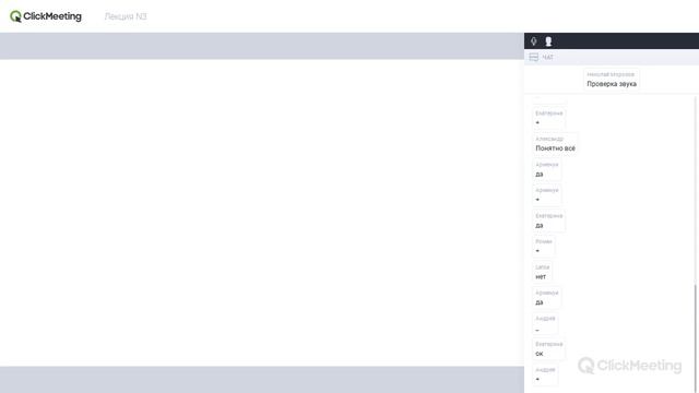 Лекция 03 Окончание темы дорожные знаки