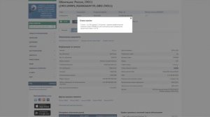 Облигации с плавающим купоном.?
