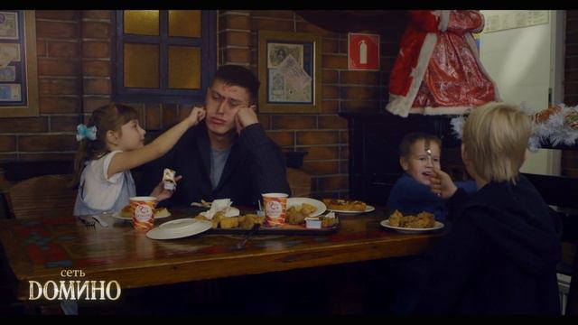 "ДОМИНО" - 20 лет Ваша семья!