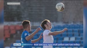 Футбольный клуб «Машук-КМВ» обыграл махачкалинский «Динамо»