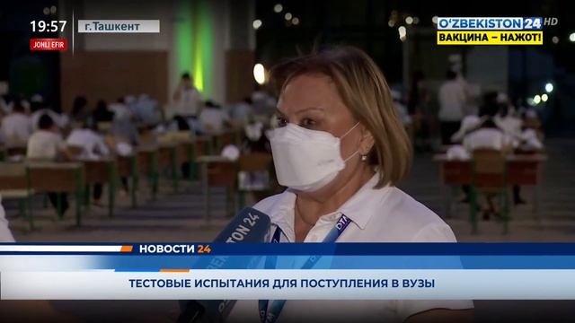 Тестовые испытания для поступления в вузы смотреть онлайн