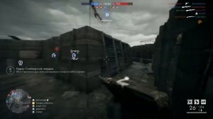 Battlefield™ 1. Река Сомма (Захват)