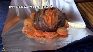 Запеченное свиное сердце, ужин для любимых на 14 февраля