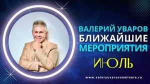 10 ИЮЛЯ. ЖРЕЧЕСКИЙ УНИВЕРСИТЕТ АДЖАНТЫ