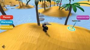 НАЙДИ КОД, ЧТОБЫ ВЫЙТИ ИЗ КОМНАТЫ ЧАСТЬ 2! Roblox Find the code