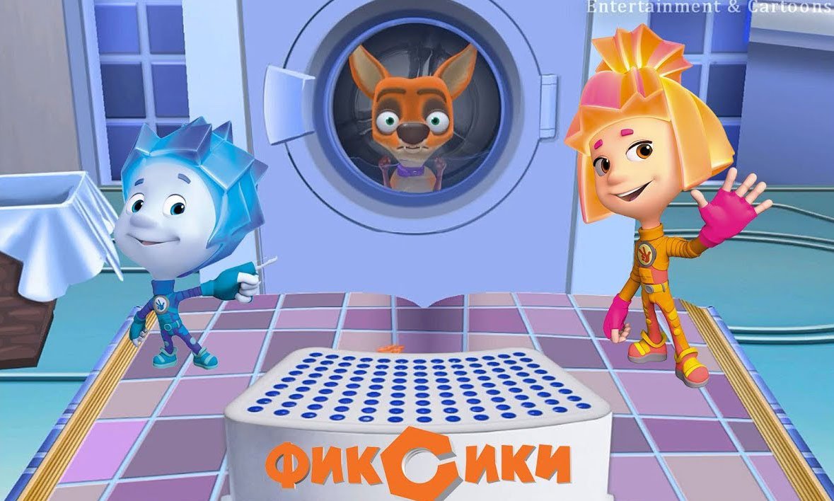 Детский уголок /Kids'Corner Фиксики - Стиральная Машина. Симка и Нолик спасают Кусачку.