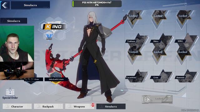 ХОРОШО ИЛИ УЖАСНО? | Стрим Tower of Fantasy - клон Genshin Impact | Клоны геншин импакт