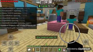 прятки блоками на сервере The Hive