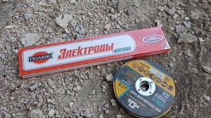 фигурка из металлолома своими руками