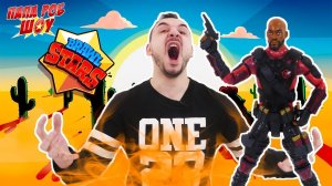 Папа РОБ и ДЭДШОТ продолжают играть в BRAWL STARS! Часть 2