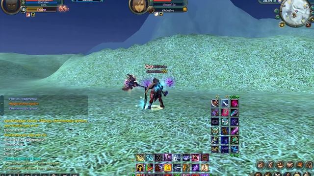 PW Dark Angel Fronn смотреть онлайн