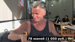 Дадунхай - Обмен валюты - ТЦ Подземный (Торговый центр Sanya Stylish Street)