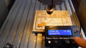 Пульт автоподачи для GRBL