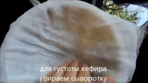 Катык. Азербайджанская кухня