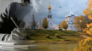 Эдуард Изместьев - Письмо Богу