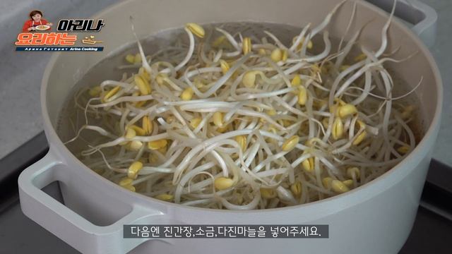 [No.202] 제발 이렇게 해보세요! | Похмельный суп из ростков сои | bean sprouts soup