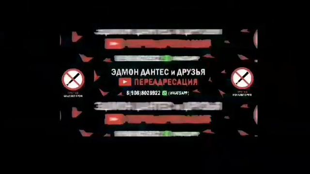 Жестячок(18+)/230фз/разговорысколлекторами/какнеплатитькредит/Антиколлектор