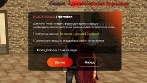 ПУТЬ КРЕЙТА НА БЛЕК РАША #15 - СЛИВ СЕМЬИ на BLACK RUSSIA!