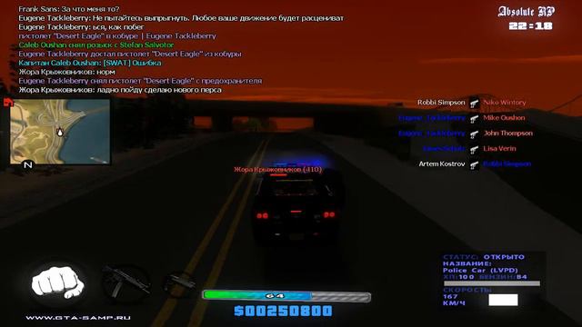 Жора Крыжовников номер 1374971 уход смотреть онлайн