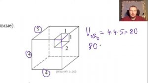 СТЕРЕОМЕТРИЯ В ЕГЭ | КАК НАЙТИ ОБЪЁМ МНОГОГРАННИКА | ЗАДАНИЕ 5 ЕГЭ 2022 | ВЫРЕЗЫ И РАЗРЕЗЫ