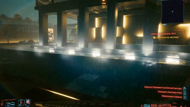 Забыли про меня? Cyberpunk 2077 БАГИ походы за текстуры... смотреть онлайн