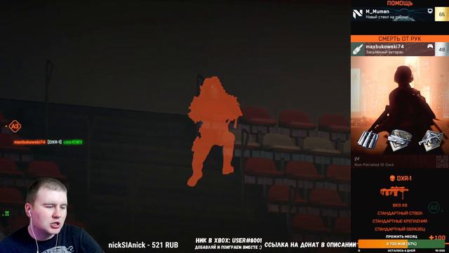 СТРИМ BATTLEFIELD 2042 НА XBOX SERIES S ЧТО ИЗМЕНИЛОСЬ ? смотреть онлайн