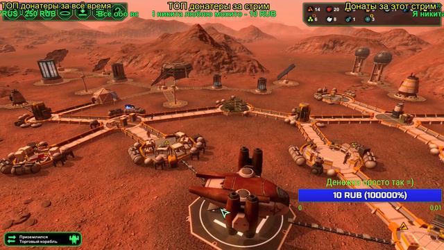 Хрустрим - PlanetBase  V 1.2.1 - НОВОЕ ДЫХАНИЕ 4
