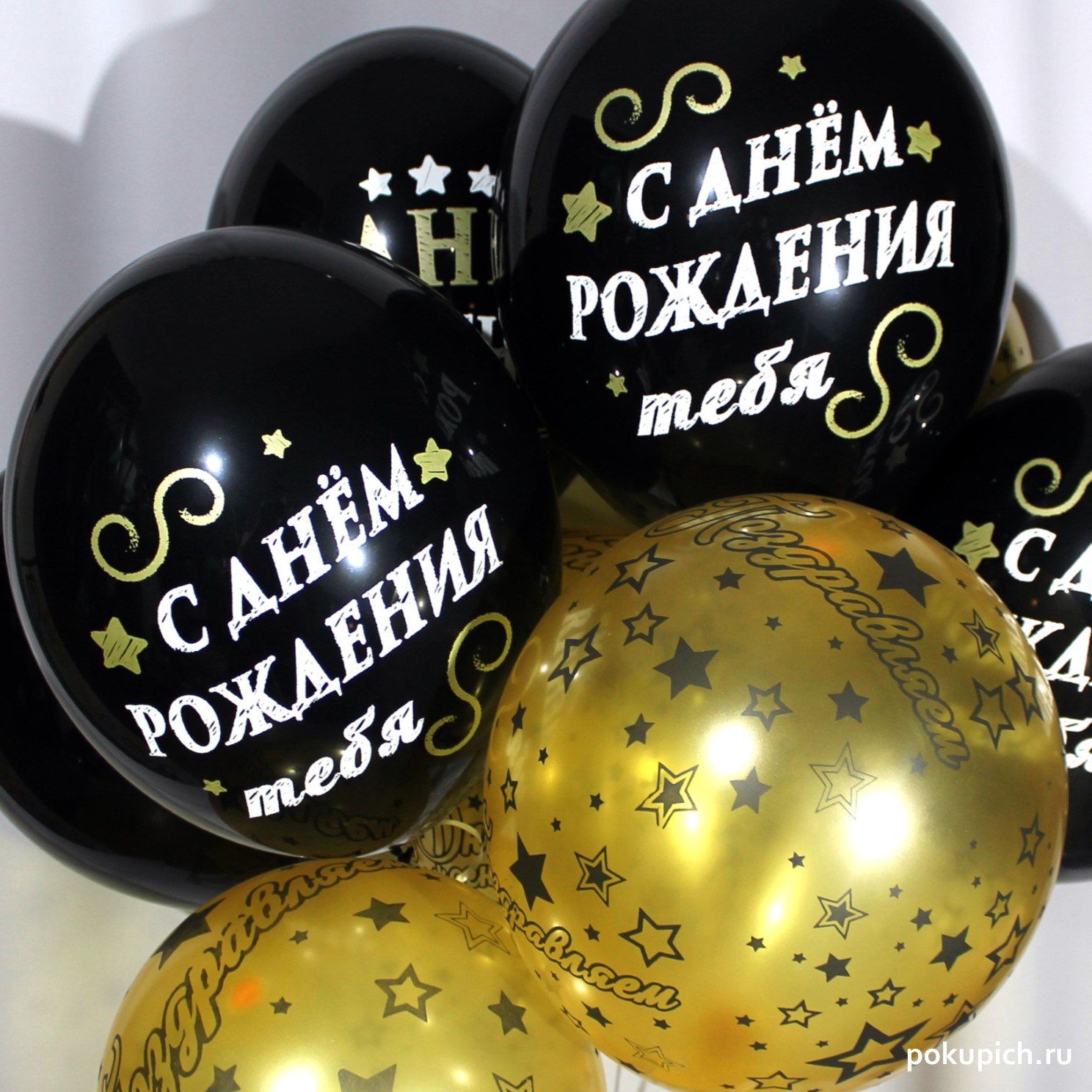 С Днем Рождения Мужчине!!! Яркое Поздравление