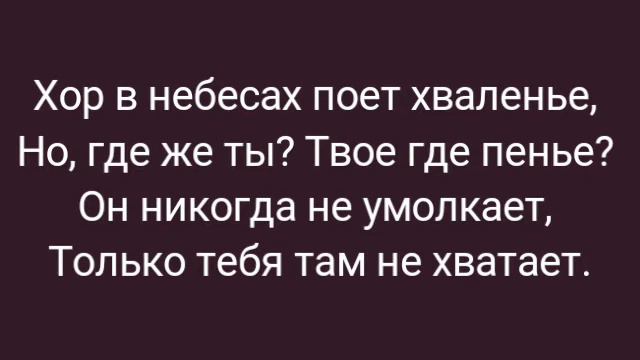 Если душа сложила крылья (Екатерина Лихачева) Караоке смотреть онлайн