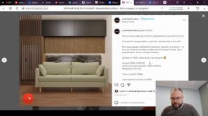 Разбор бизнеса по производству и розничной продаже диванов компании Авал Мебель. Часть 3.