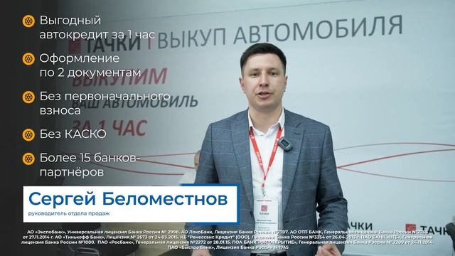 "Тачки" - автосалон нового формата в Чите: видеообзор