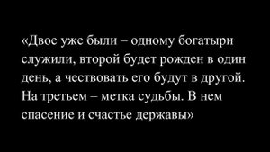 Пророчества монаха Авеля о правителе, который возвеличит Россию.